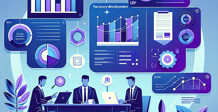  ERP系统二次开发指南：哪些功能值得定制化改造？  